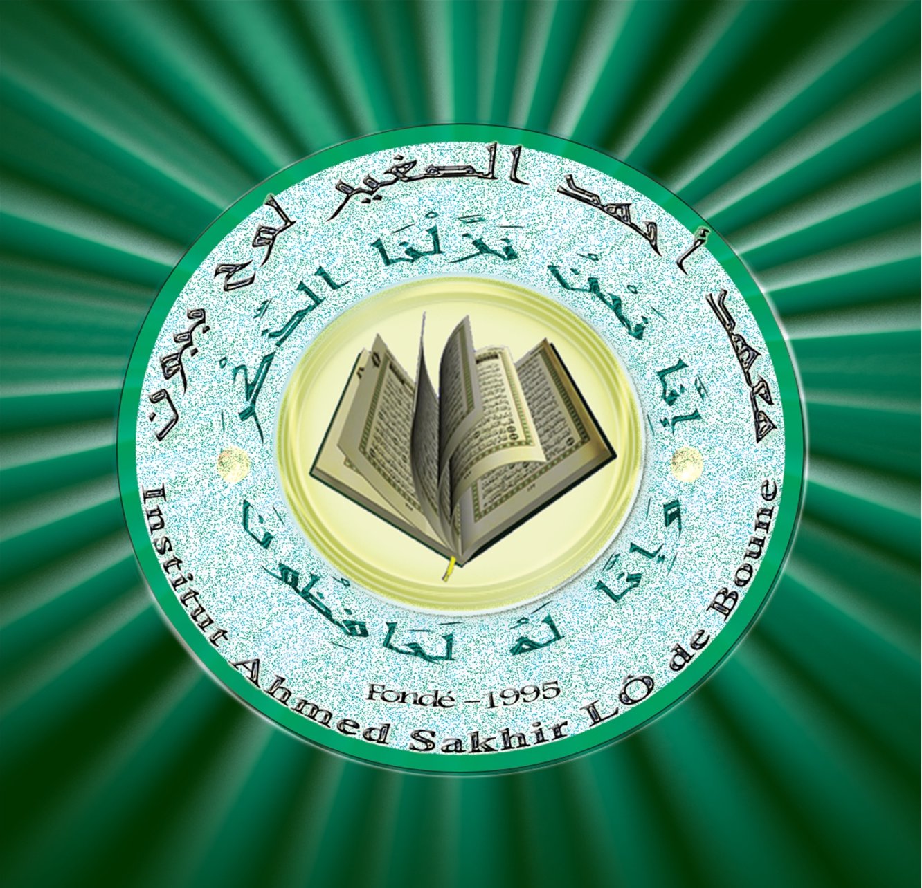 EFA Tafsir Banda Niang