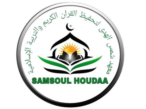 Institut Samsoul Houda