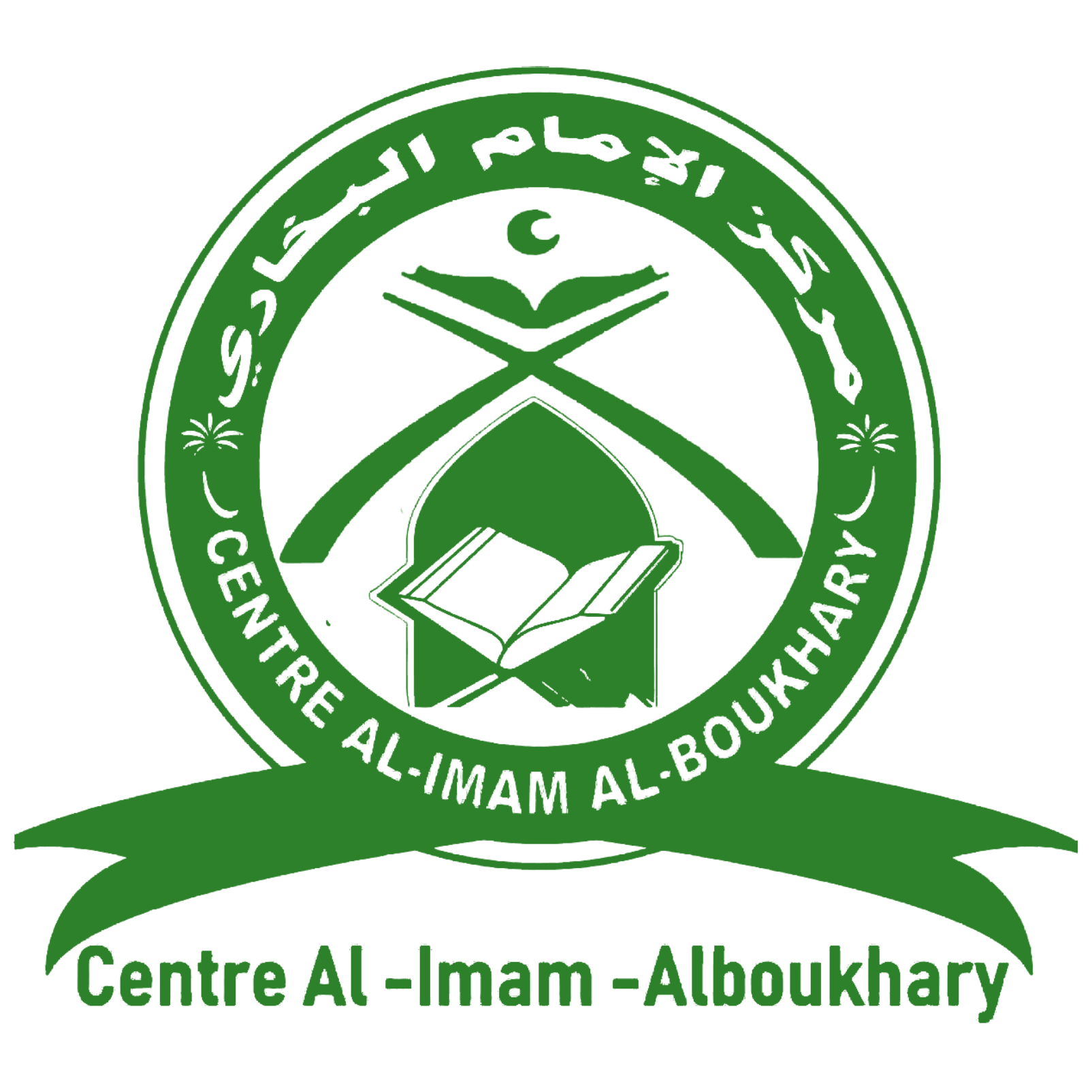مركز الإمام البخاري Markazoul imam Al Boukhary